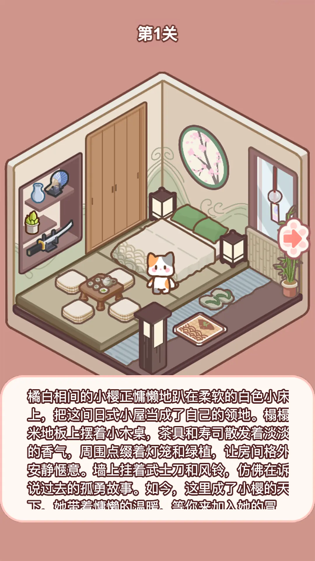 视频展示图