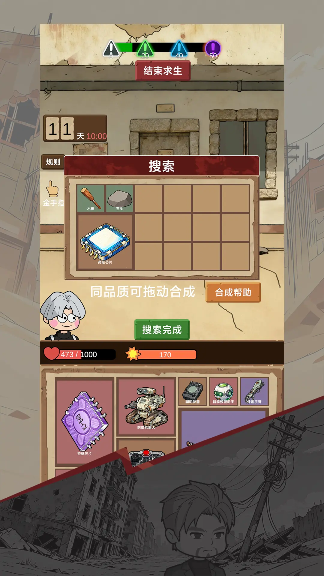 视频展示图