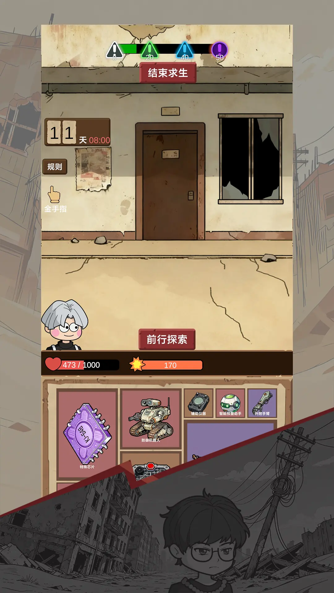 视频展示图