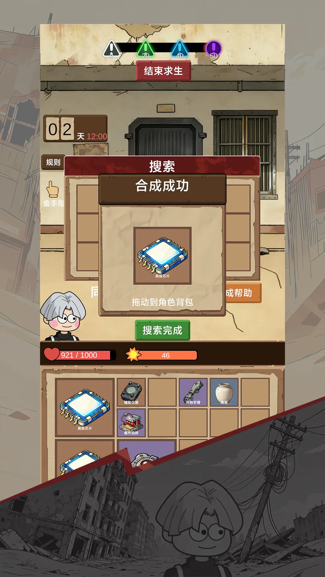 视频展示图