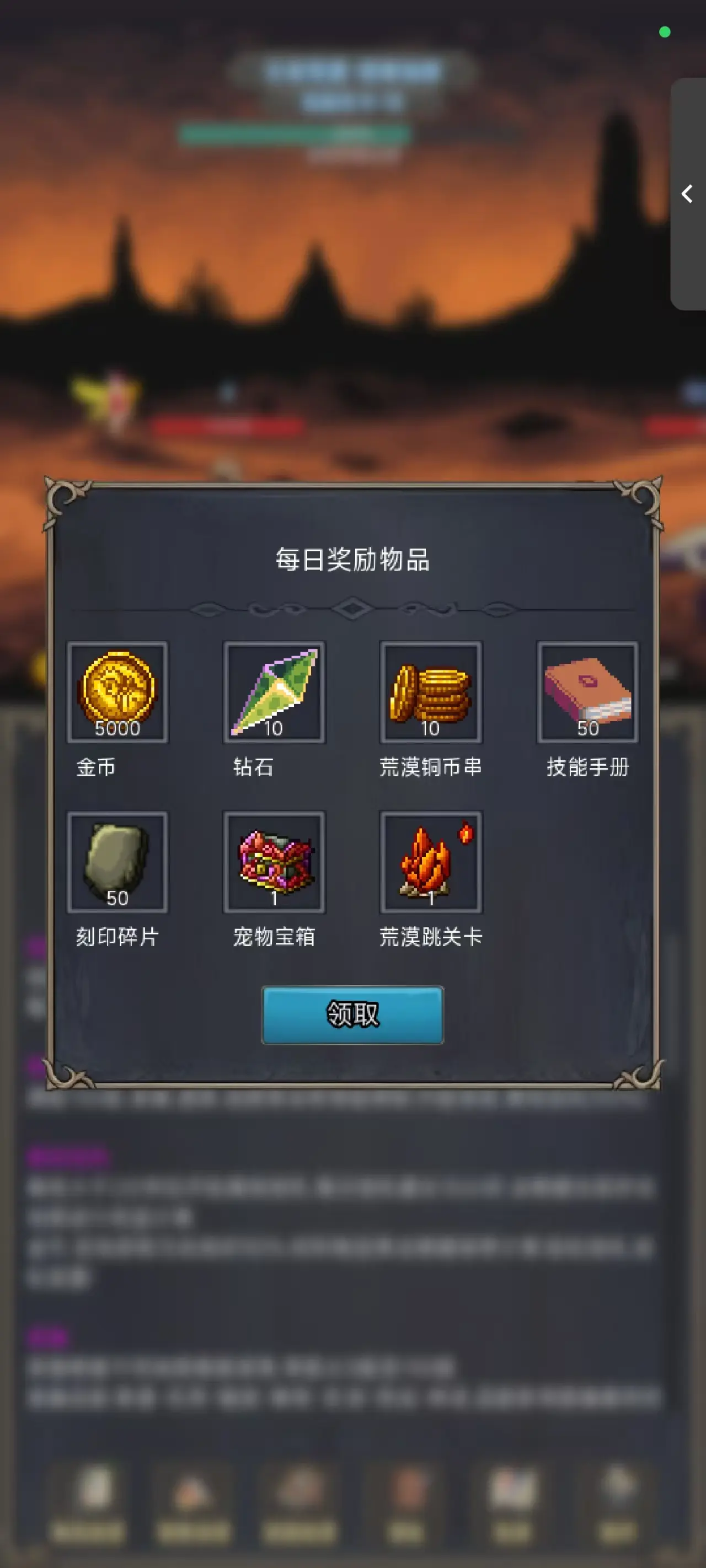 视频展示图