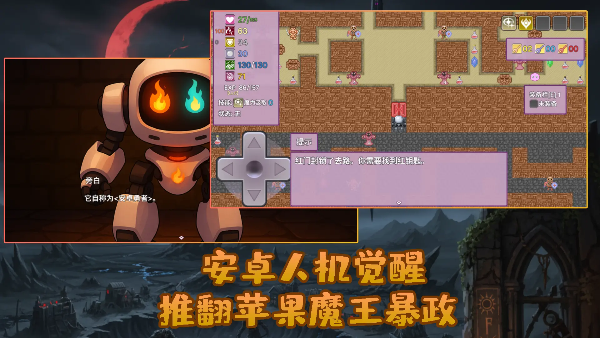 视频展示图