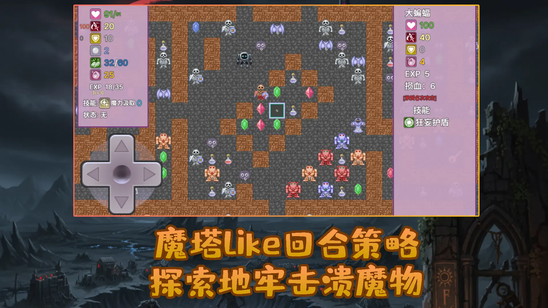 视频展示图