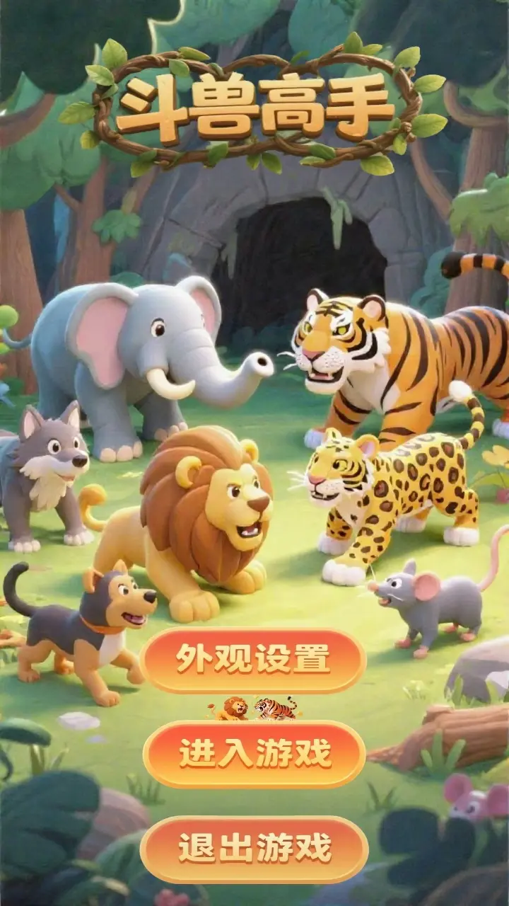 视频展示图