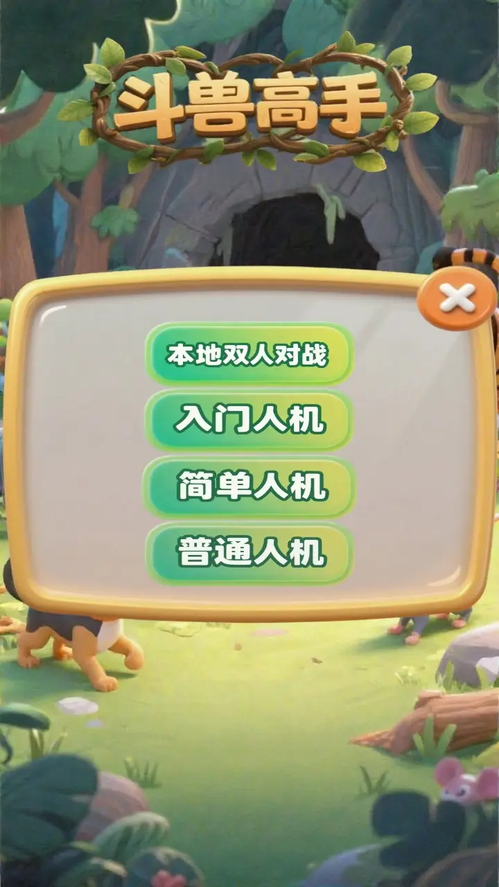 视频展示图