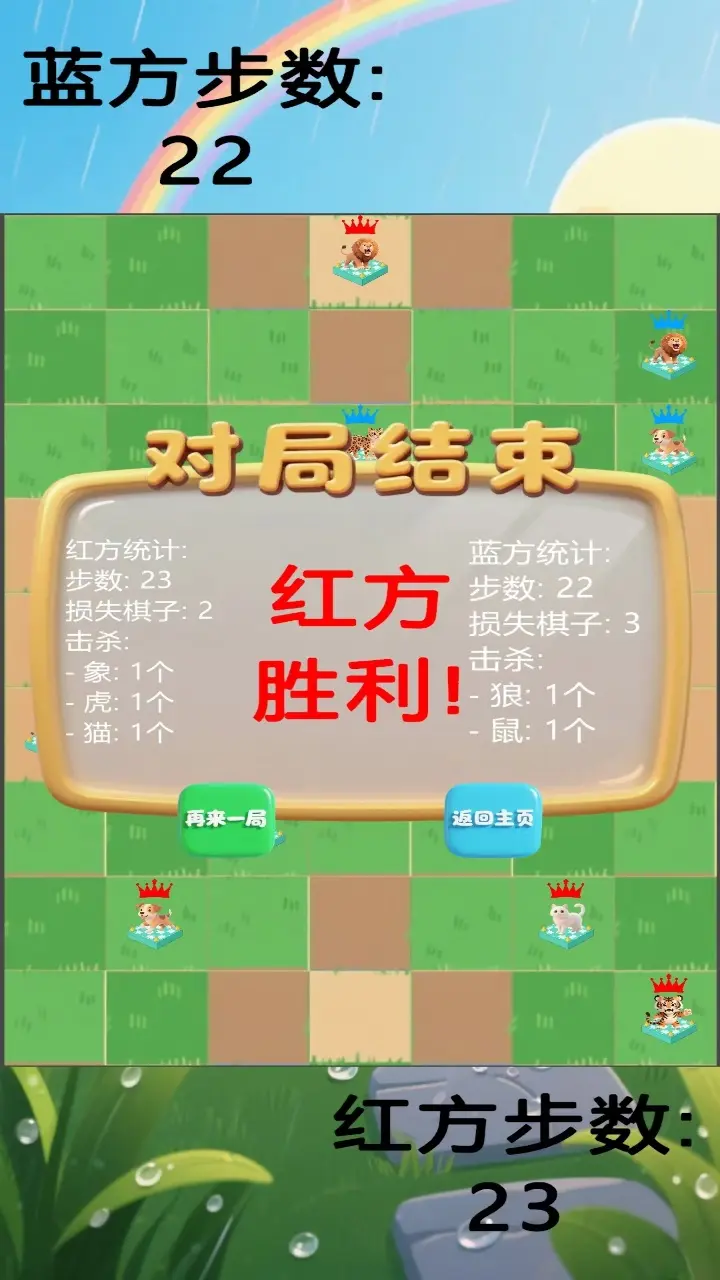 视频展示图