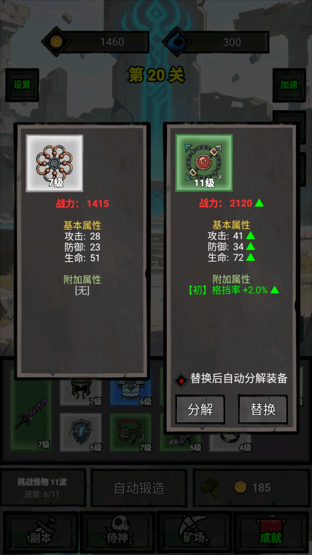 视频展示图