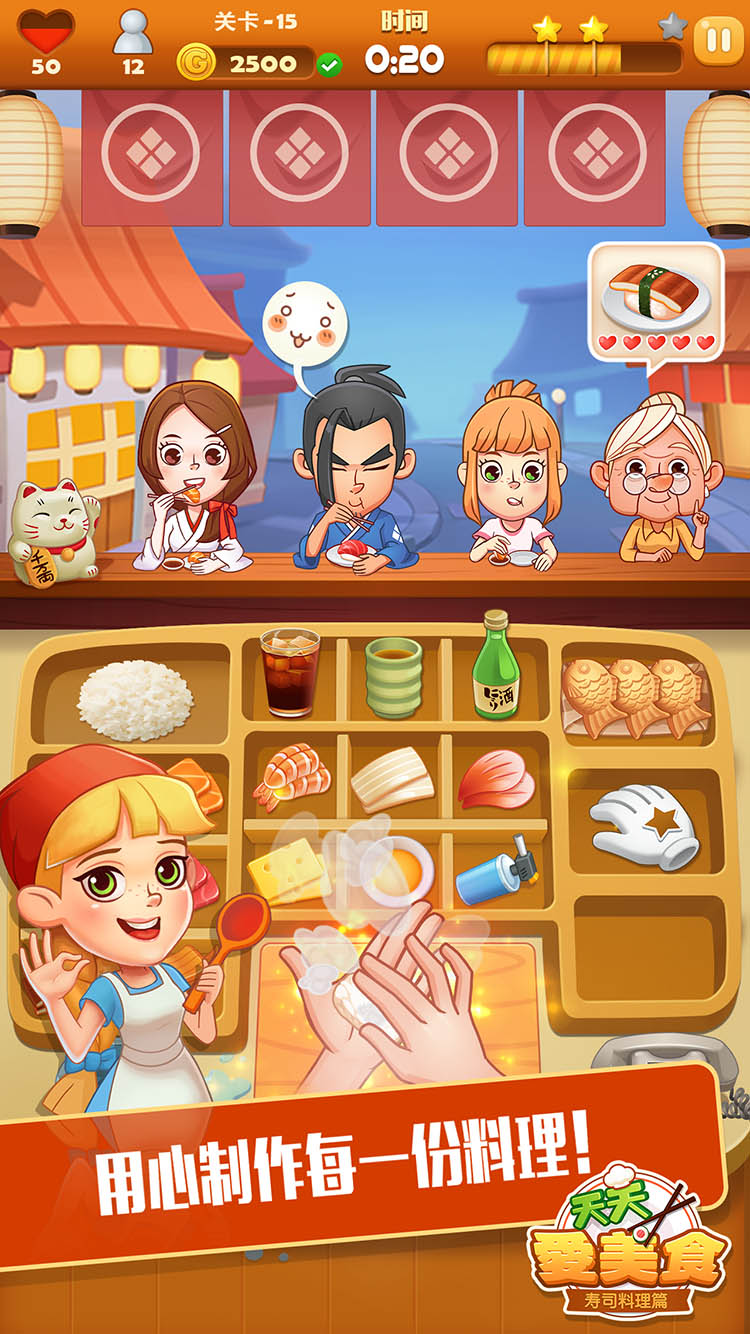 视频展示图
