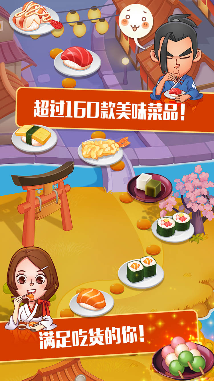 视频展示图