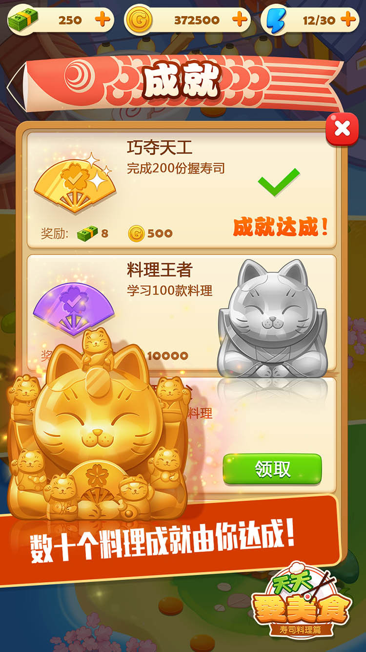 视频展示图