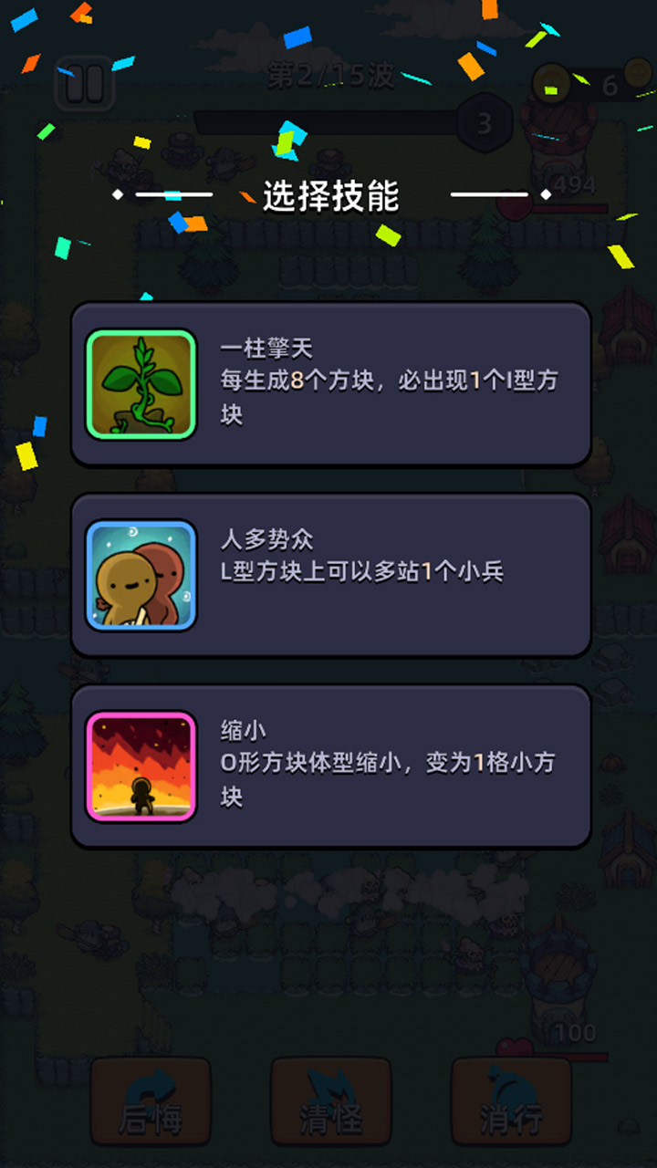 视频展示图
