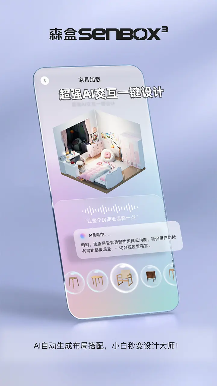 视频展示图