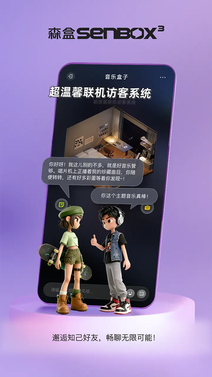 视频展示图