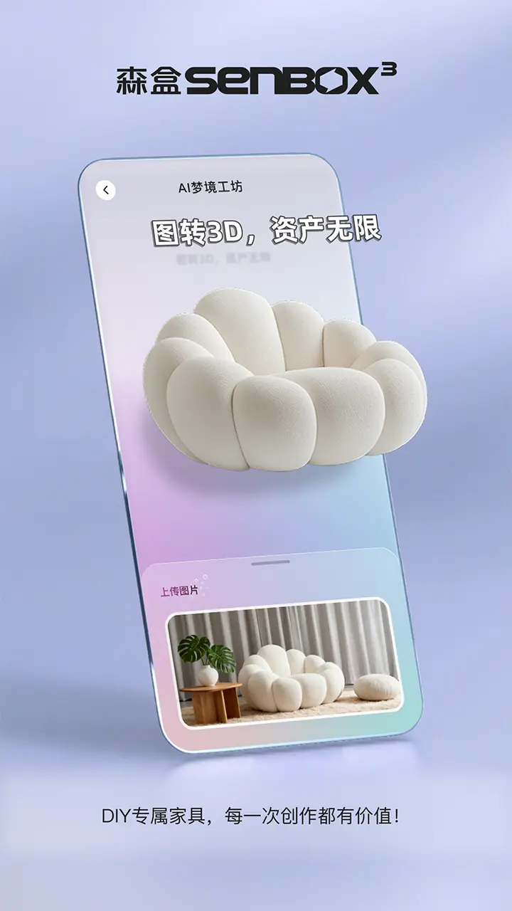 视频展示图