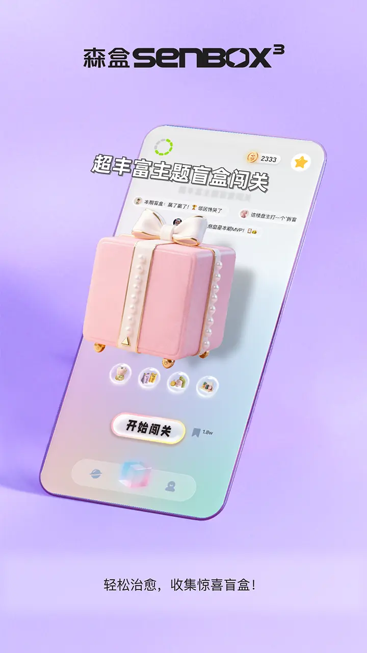 视频展示图