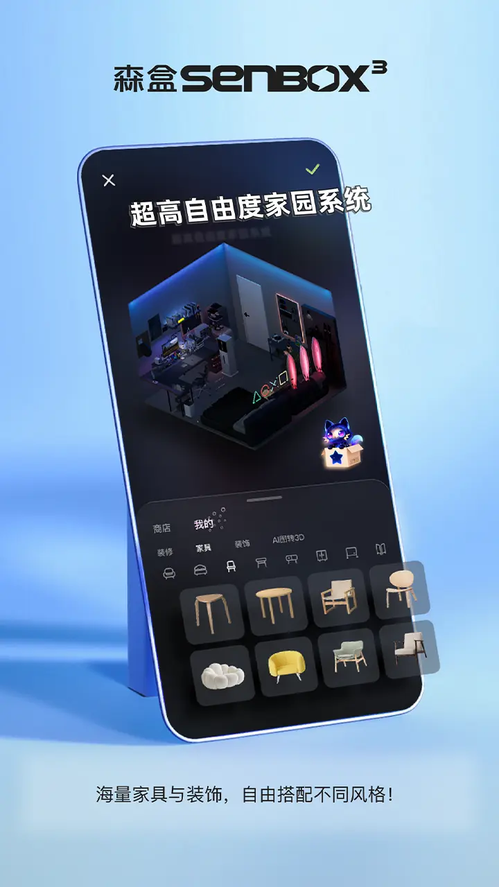 视频展示图