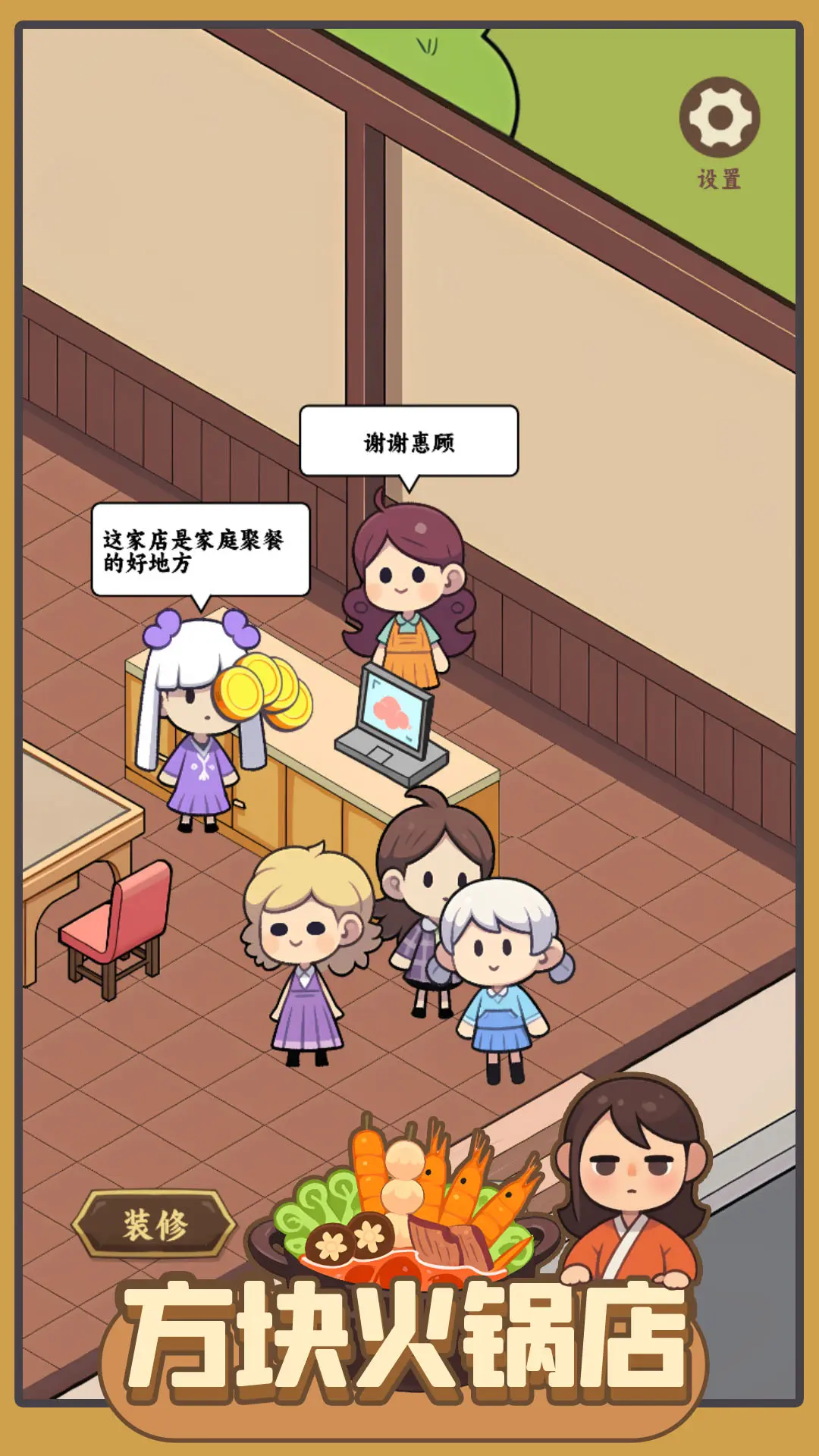 视频展示图