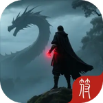 永夜纪元：夜狩