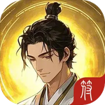 九转：挂机成圣