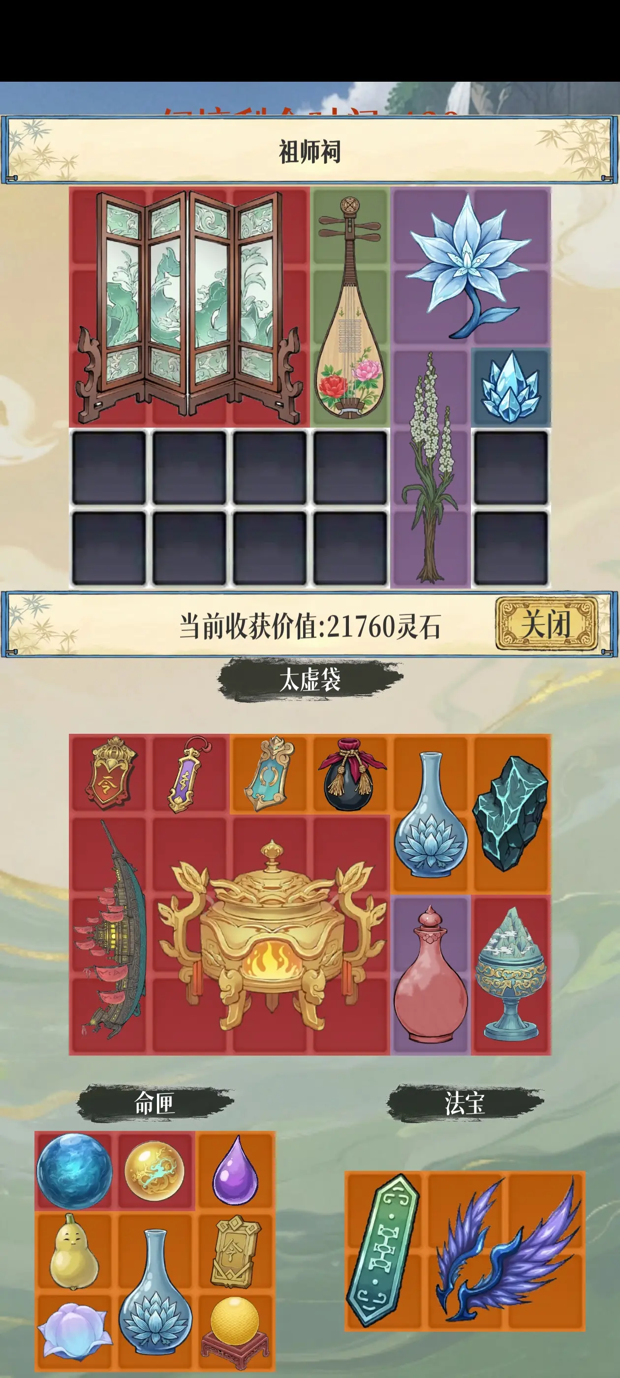 视频展示图