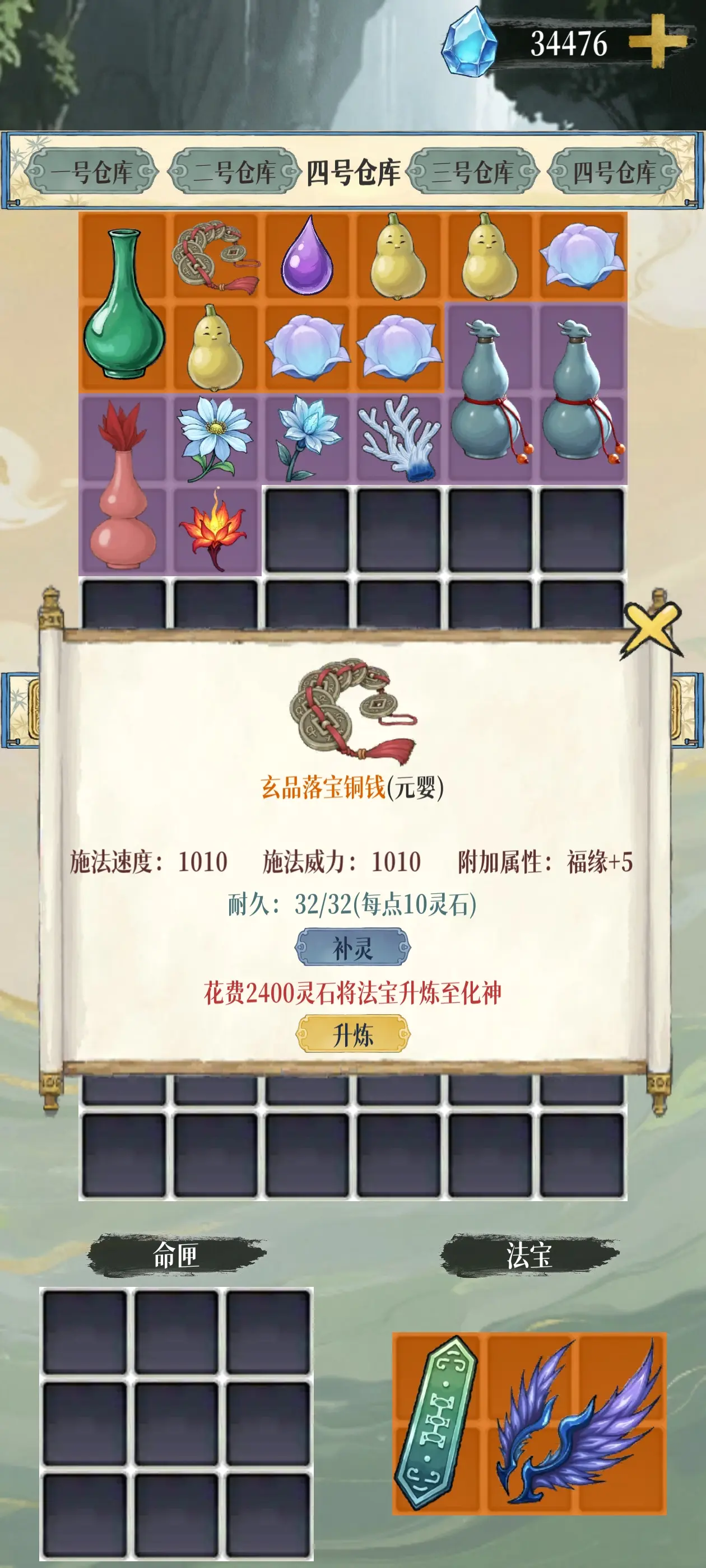 视频展示图