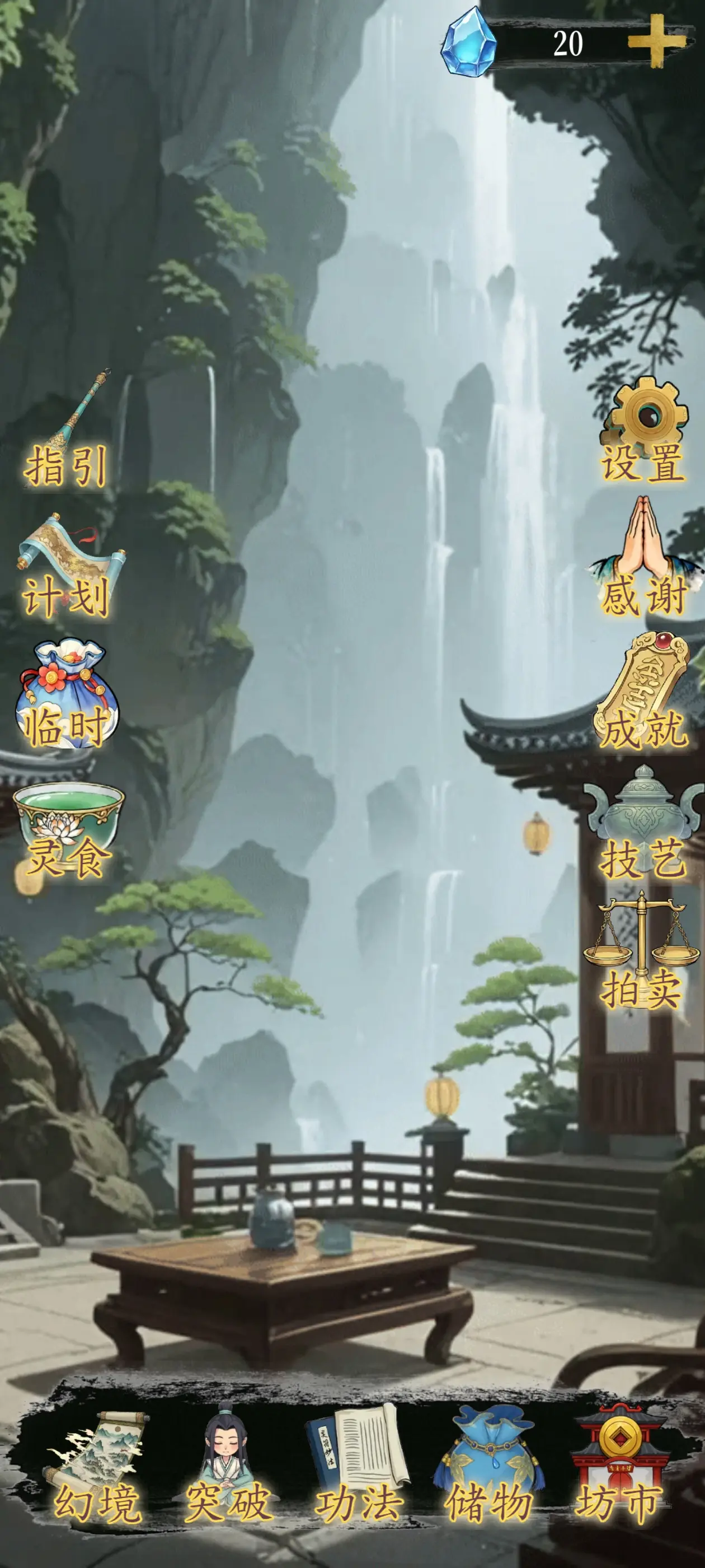 视频展示图