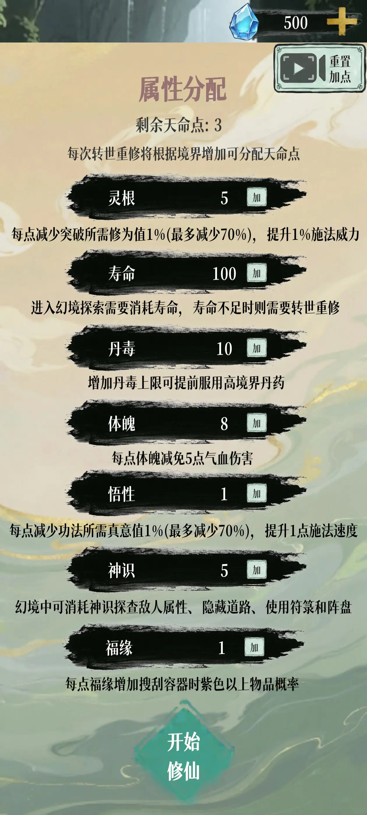 视频展示图