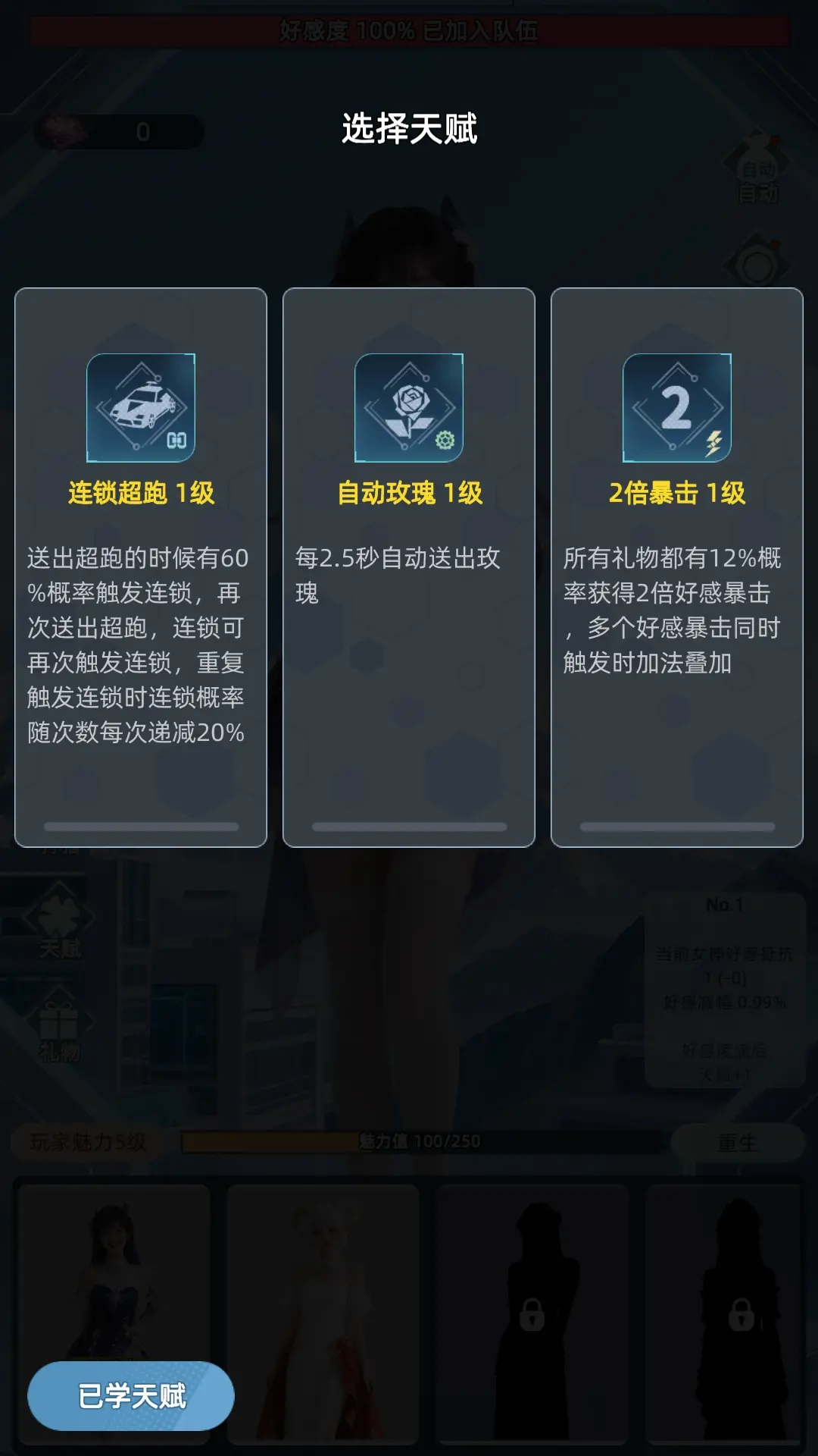 视频展示图