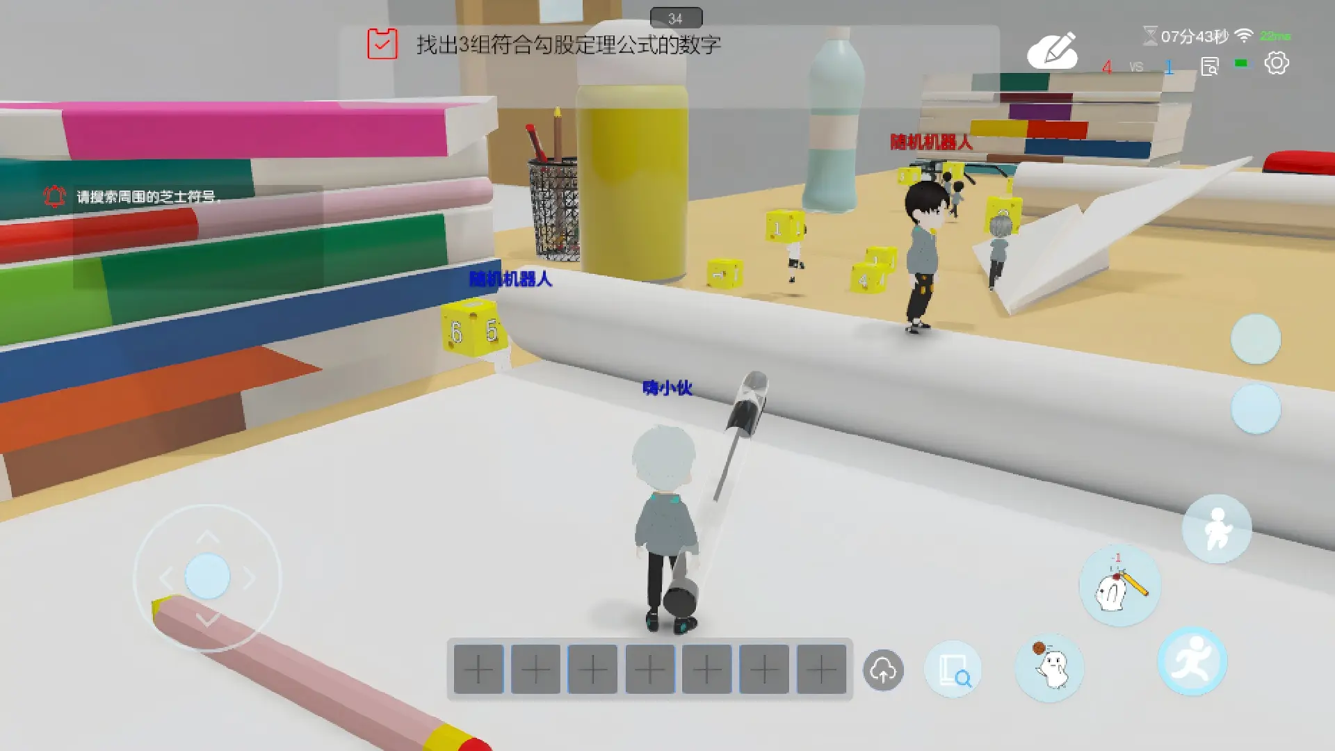 视频展示图