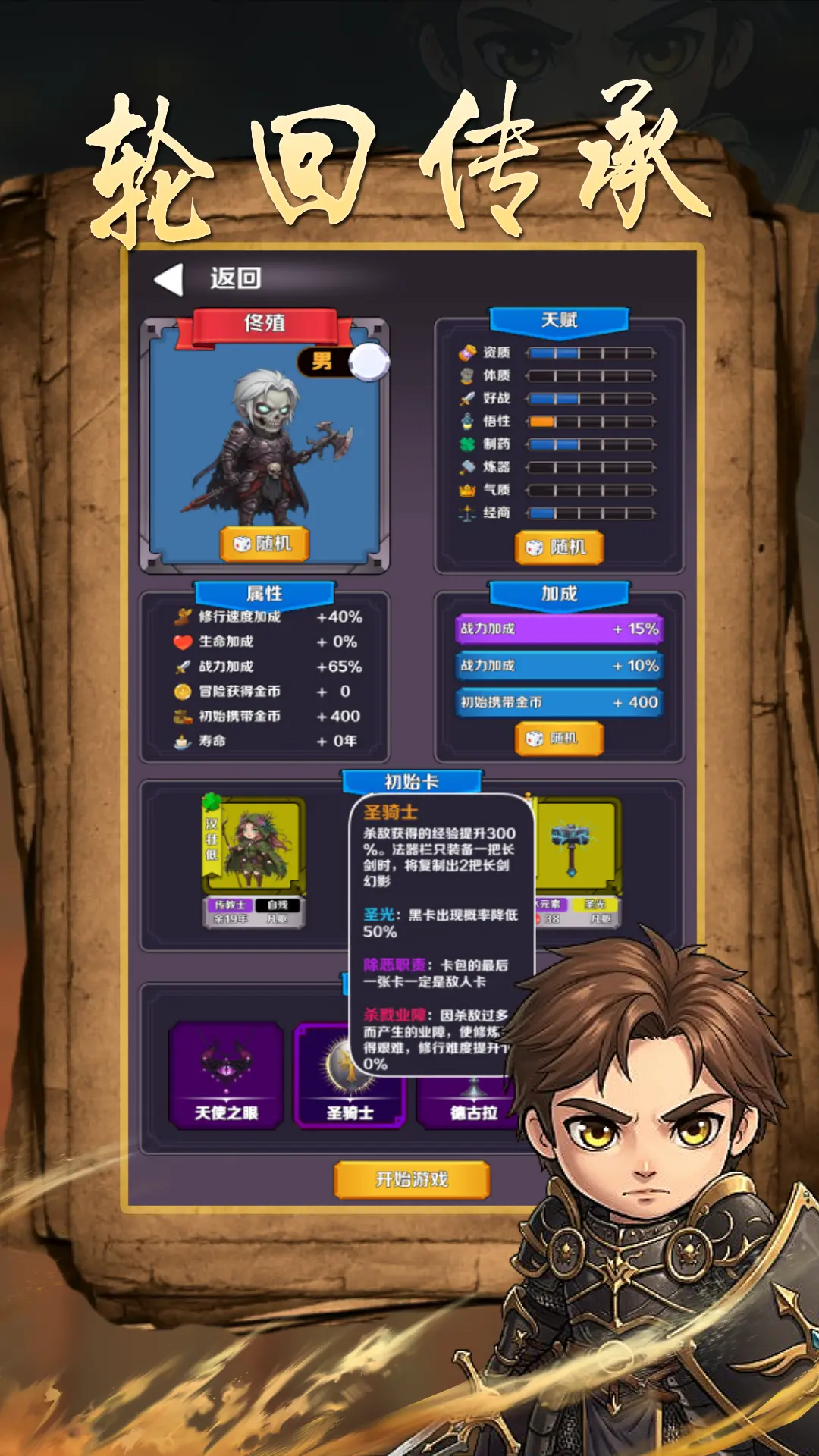 视频展示图