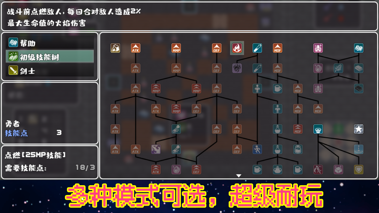 视频展示图