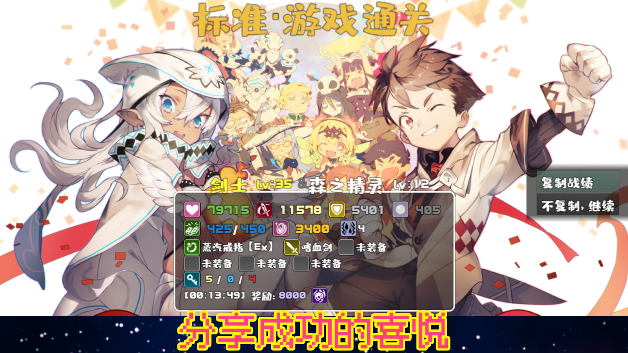 视频展示图