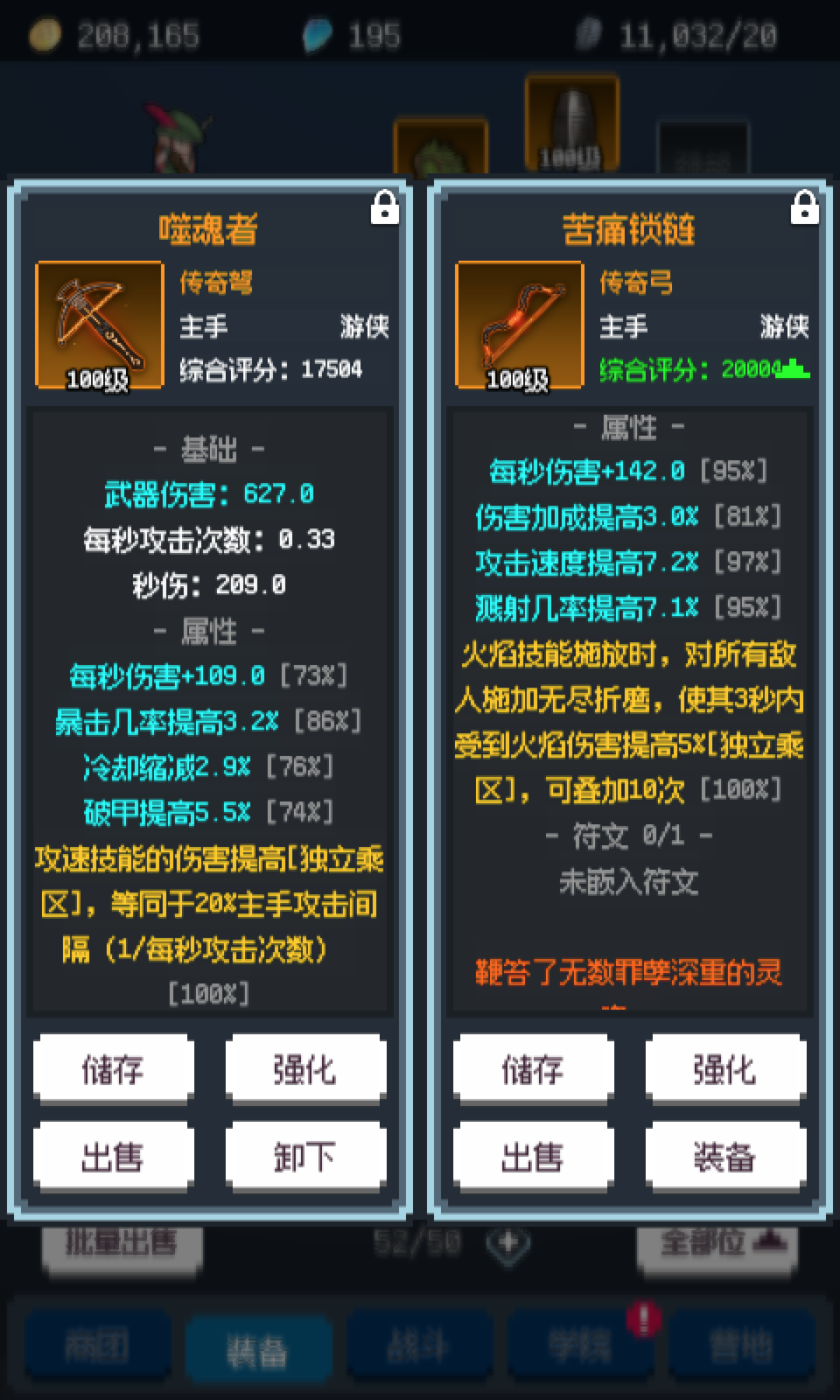 视频展示图