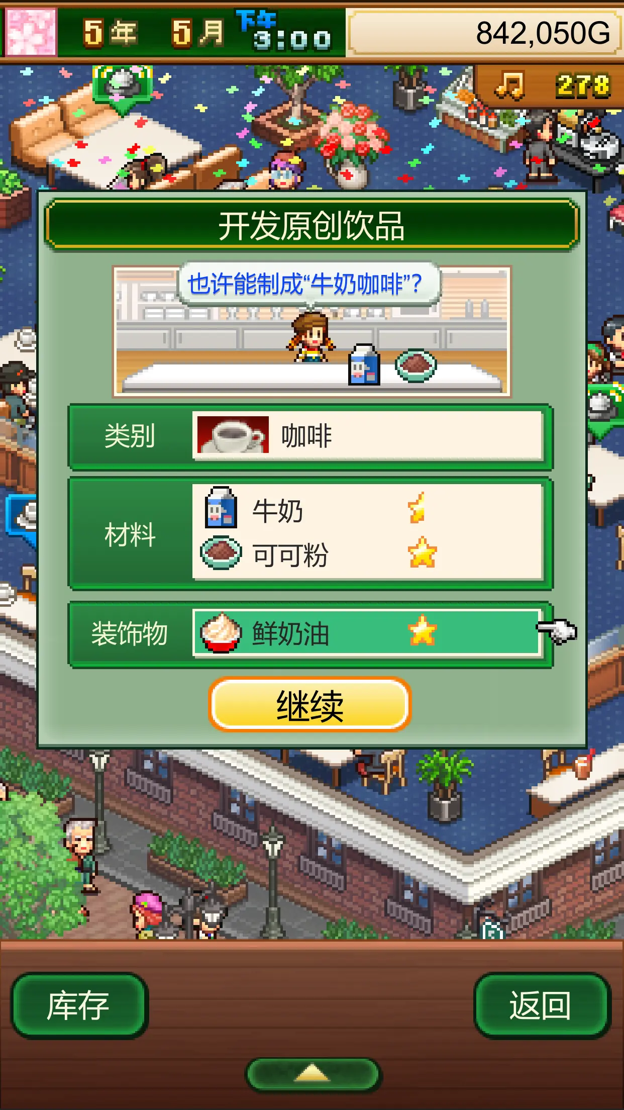 视频展示图