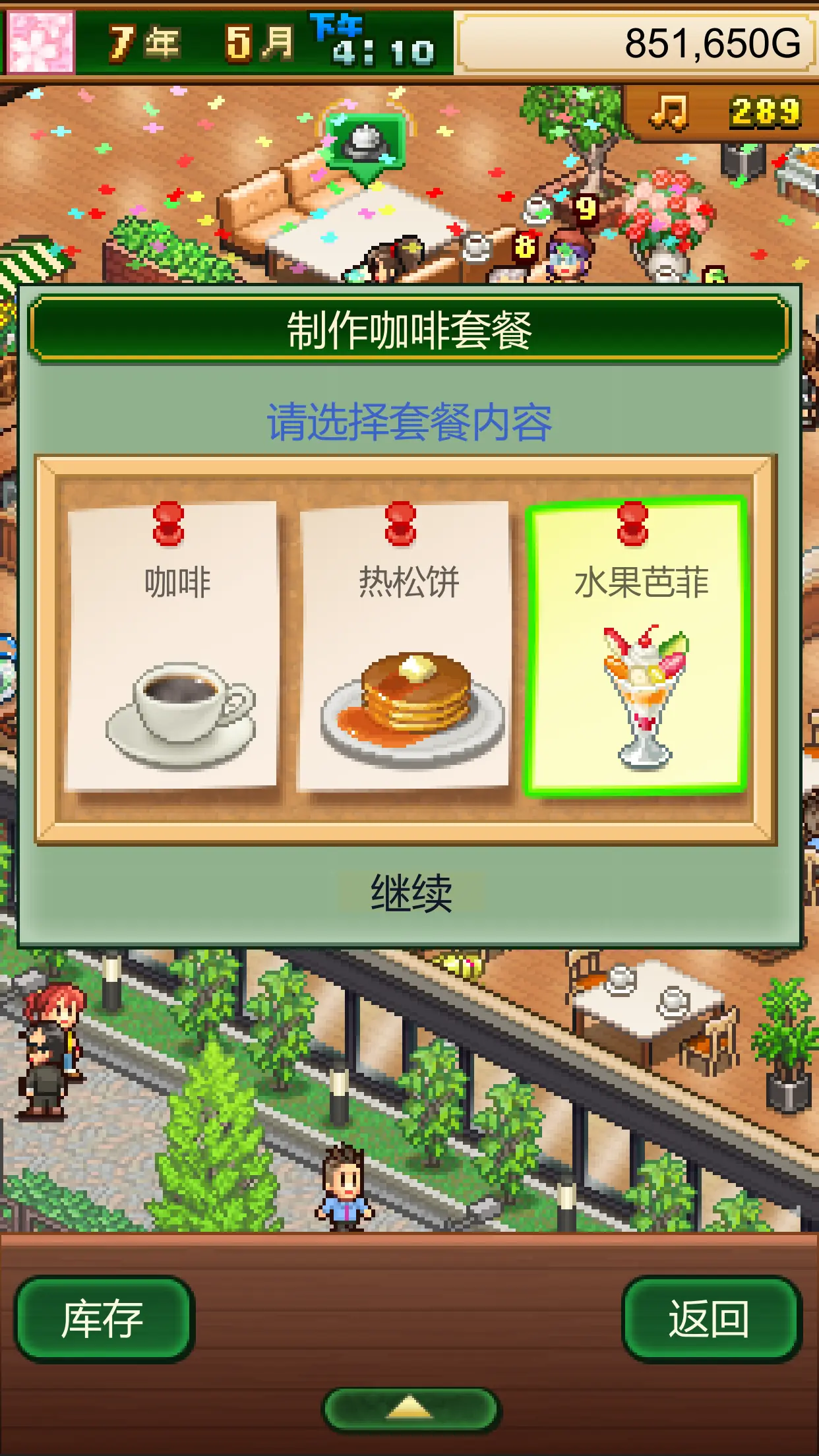 视频展示图