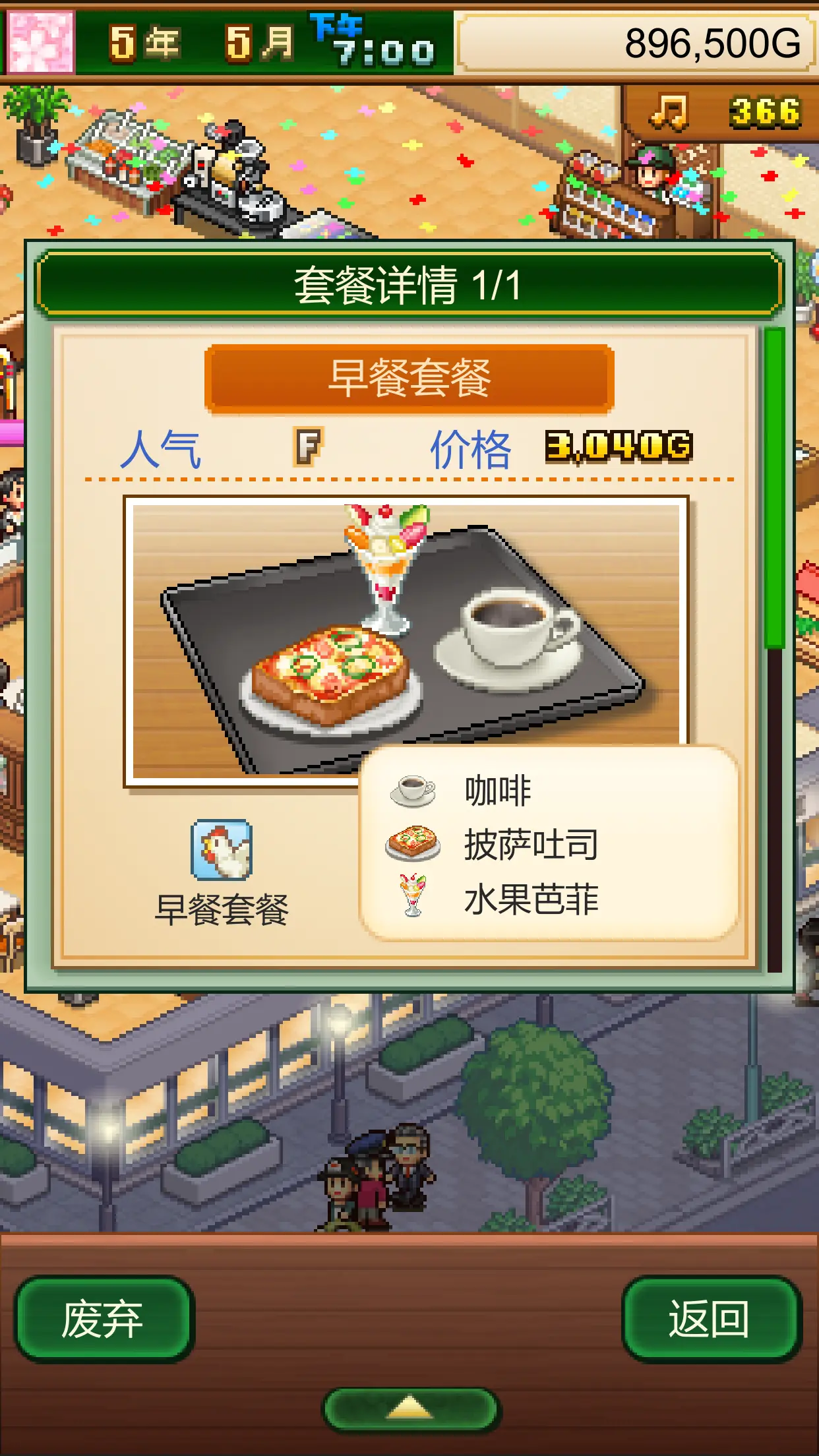 视频展示图