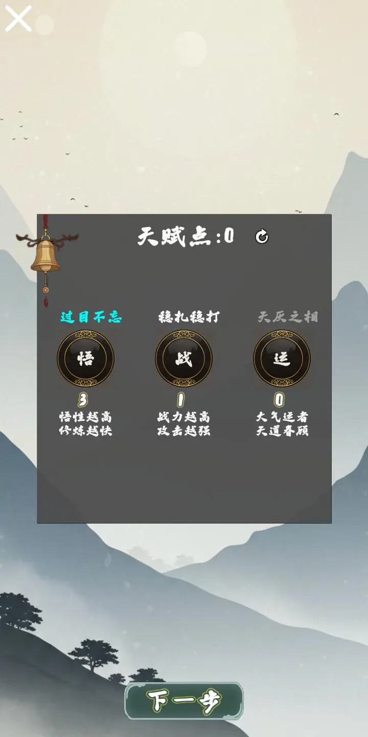 视频展示图