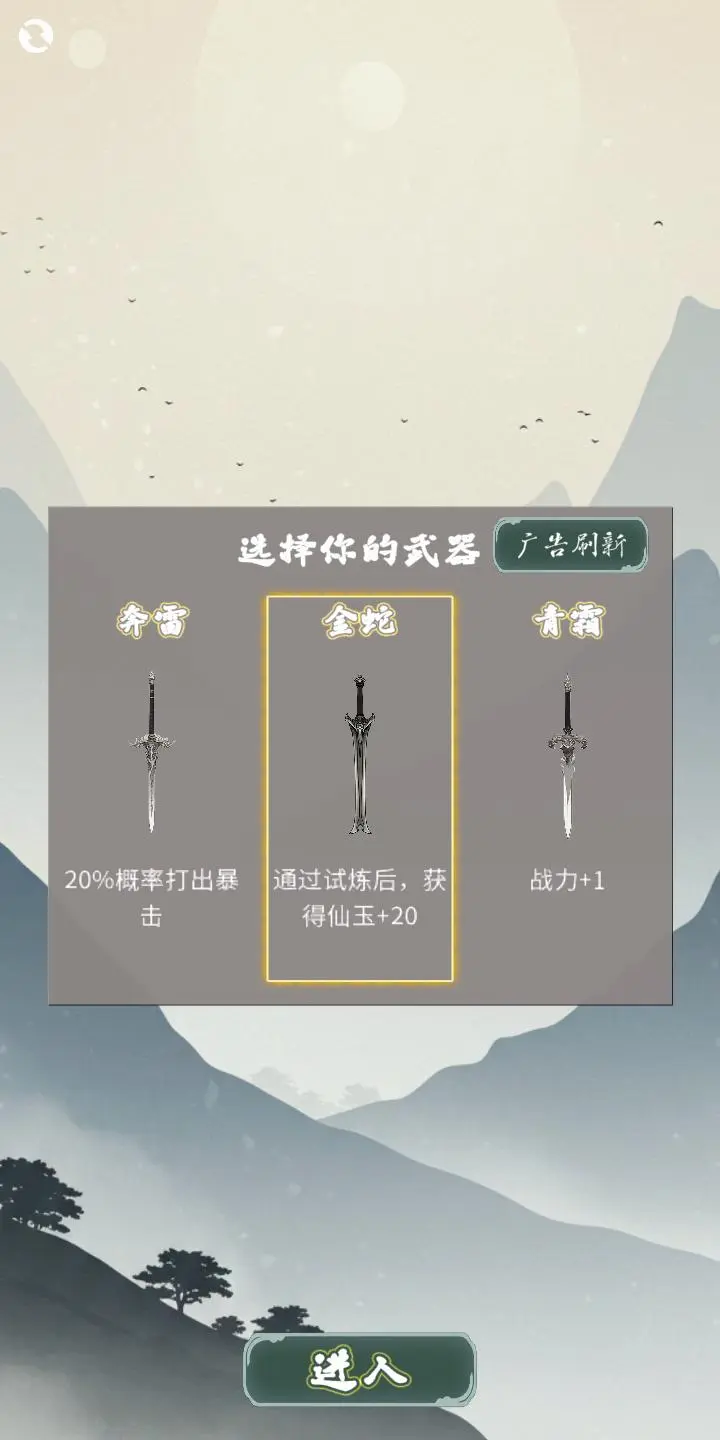 视频展示图