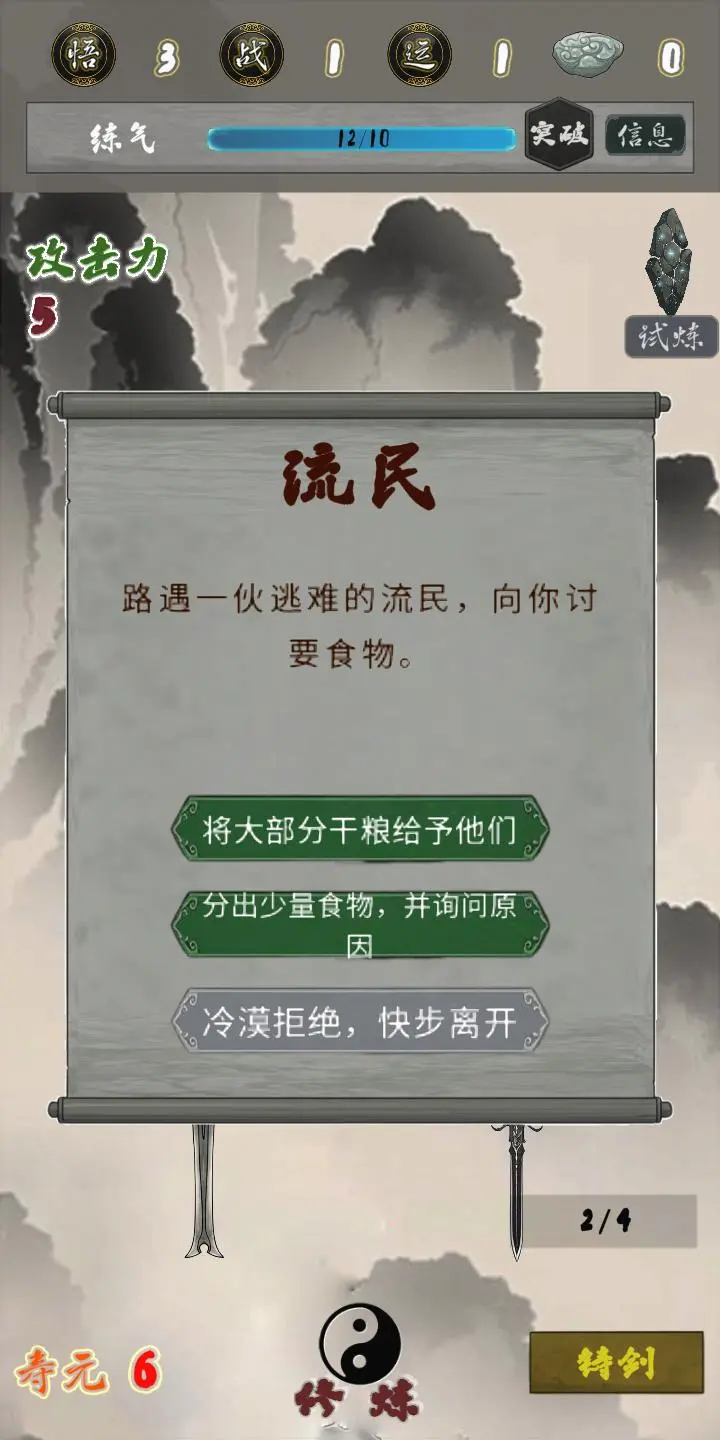 视频展示图