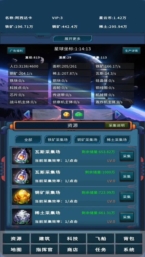 视频展示图