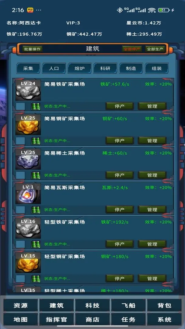 视频展示图