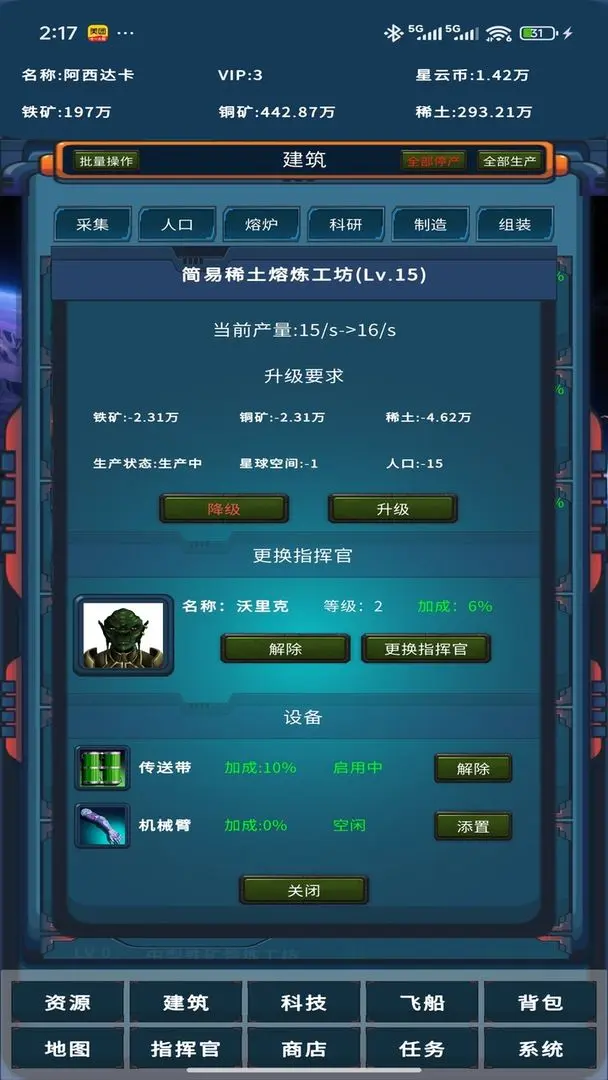 视频展示图