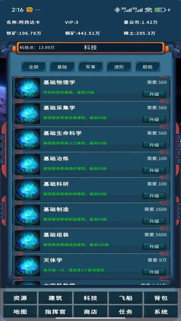 视频展示图