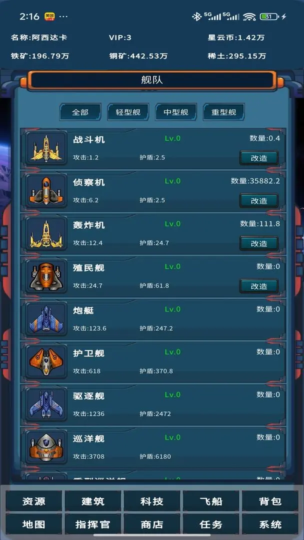 视频展示图