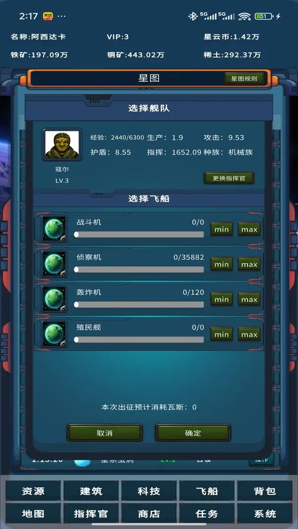 视频展示图