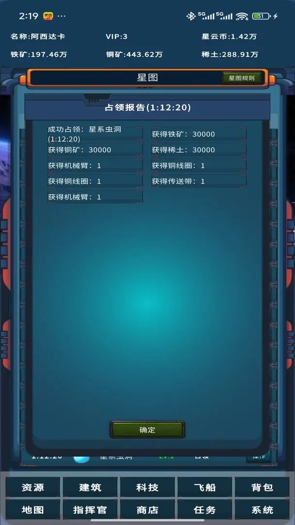 视频展示图