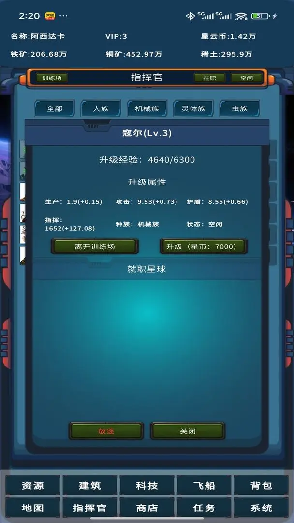视频展示图