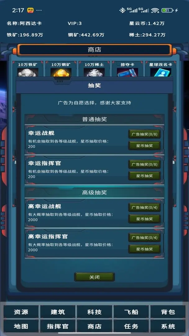 视频展示图