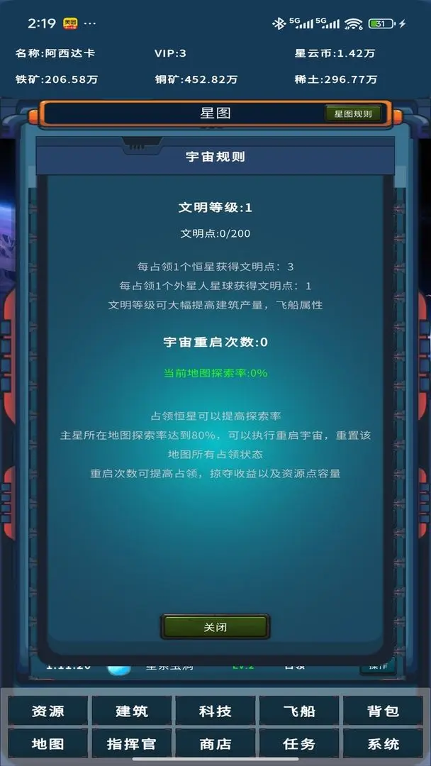 视频展示图