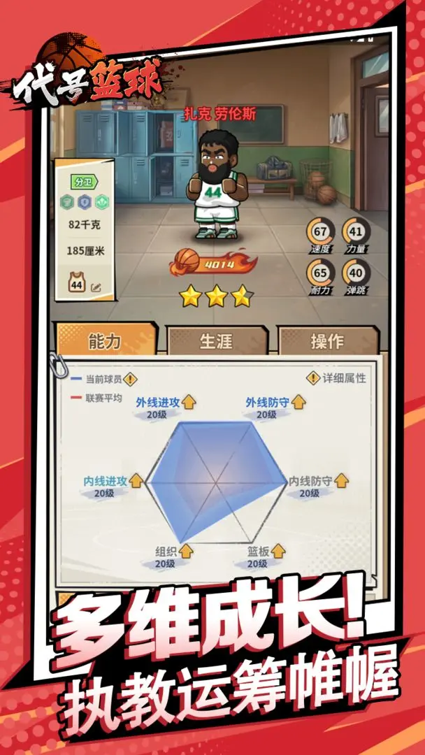 视频展示图